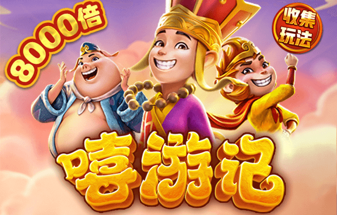 幸运彩票大全平台下载app