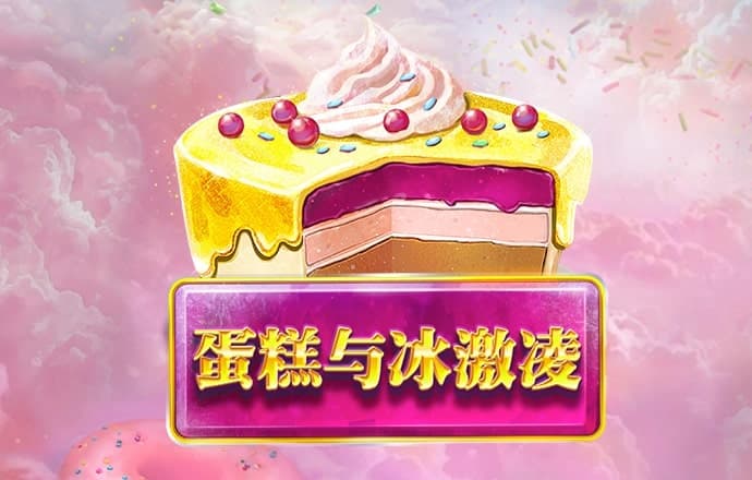 仙踪林官方网站老狼信息网