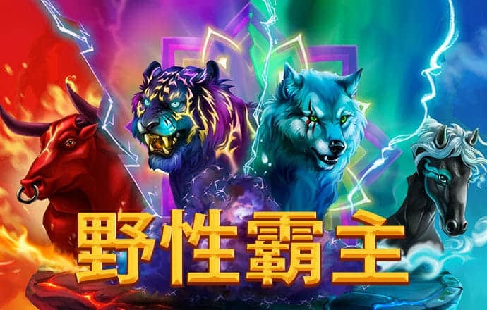 永利112NET