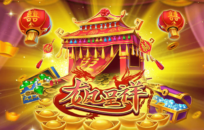 东赢体育平台官网入口